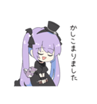 紫吹真雪とクロマチック・ハーモニカ（個別スタンプ：4）