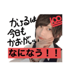 よぞかけ（個別スタンプ：1）