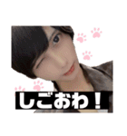 よぞかけ（個別スタンプ：9）