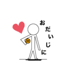 バスケットマン参上（個別スタンプ：5）