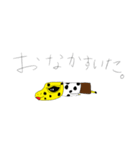 レオパ（みりん）スタンプ（個別スタンプ：5）