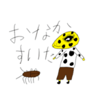 レオパ（みりん）スタンプ（個別スタンプ：10）