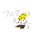 レオパ（みりん）スタンプ（個別スタンプ：11）
