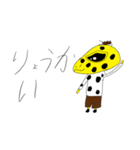 レオパ（みりん）スタンプ（個別スタンプ：16）