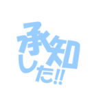 わたしの頻出語（個別スタンプ：1）