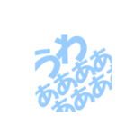 わたしの頻出語（個別スタンプ：4）