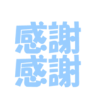 わたしの頻出語（個別スタンプ：5）