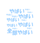 わたしの頻出語（個別スタンプ：6）