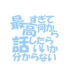 わたしの頻出語（個別スタンプ：7）