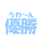 わたしの頻出語（個別スタンプ：13）
