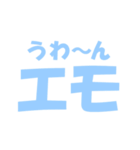 わたしの頻出語（個別スタンプ：14）
