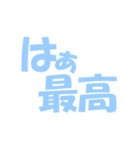わたしの頻出語（個別スタンプ：15）