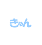 わたしの頻出語（個別スタンプ：17）
