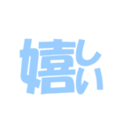 わたしの頻出語（個別スタンプ：19）