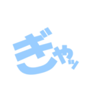 わたしの頻出語（個別スタンプ：21）