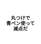 一生に一度は使いたい五七五（個別スタンプ：1）