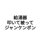 一生に一度は使いたい五七五（個別スタンプ：4）