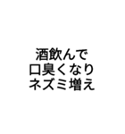 一生に一度は使いたい五七五（個別スタンプ：5）