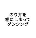 一生に一度は使いたい五七五（個別スタンプ：6）