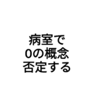 一生に一度は使いたい五七五（個別スタンプ：7）