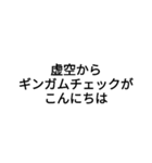 一生に一度は使いたい五七五（個別スタンプ：8）