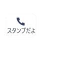 ドッキリ不在着信☆android版（個別スタンプ：9）