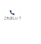 ドッキリ不在着信☆android版（個別スタンプ：10）