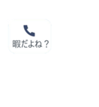 ドッキリ不在着信☆android版（個別スタンプ：28）