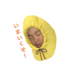 バナナ少年（個別スタンプ：2）