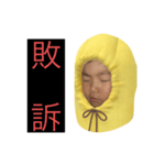 バナナ少年（個別スタンプ：3）