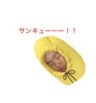 バナナ少年（個別スタンプ：5）