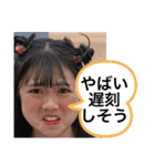 Stamps for Rio part 3️⃣（個別スタンプ：16）