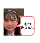 Stamps for Rio part 3️⃣（個別スタンプ：22）