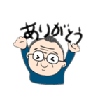 孫が作ったおじいちゃんスタンプ（個別スタンプ：2）