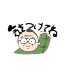 孫が作ったおじいちゃんスタンプ（個別スタンプ：3）
