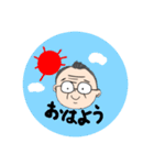 孫が作ったおじいちゃんスタンプ（個別スタンプ：5）