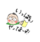 孫が作ったおじいちゃんスタンプ（個別スタンプ：8）