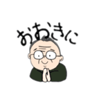 孫が作ったおじいちゃんスタンプ（個別スタンプ：9）