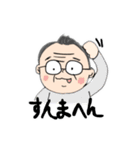 孫が作ったおじいちゃんスタンプ（個別スタンプ：11）