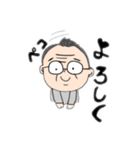 孫が作ったおじいちゃんスタンプ（個別スタンプ：13）