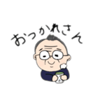 孫が作ったおじいちゃんスタンプ（個別スタンプ：14）