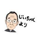 孫が作ったおじいちゃんスタンプ（個別スタンプ：16）