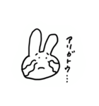【balmy】 rabbit（個別スタンプ：7）