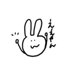 【balmy】 rabbit（個別スタンプ：14）