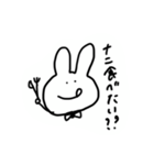 【balmy】 rabbit（個別スタンプ：17）