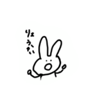 【balmy】 rabbit（個別スタンプ：21）