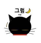 black cat tete 韓国語編（個別スタンプ：39）