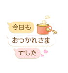 日常 の かわいい 敬語 パステル スタンプ（個別スタンプ：18）