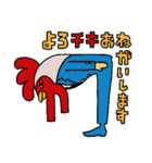 キングオブチキン（個別スタンプ：3）