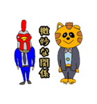 キングオブチキン（個別スタンプ：15）